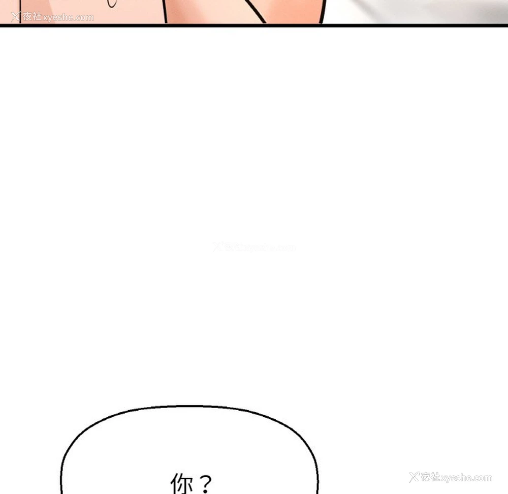 134P - 我的女王