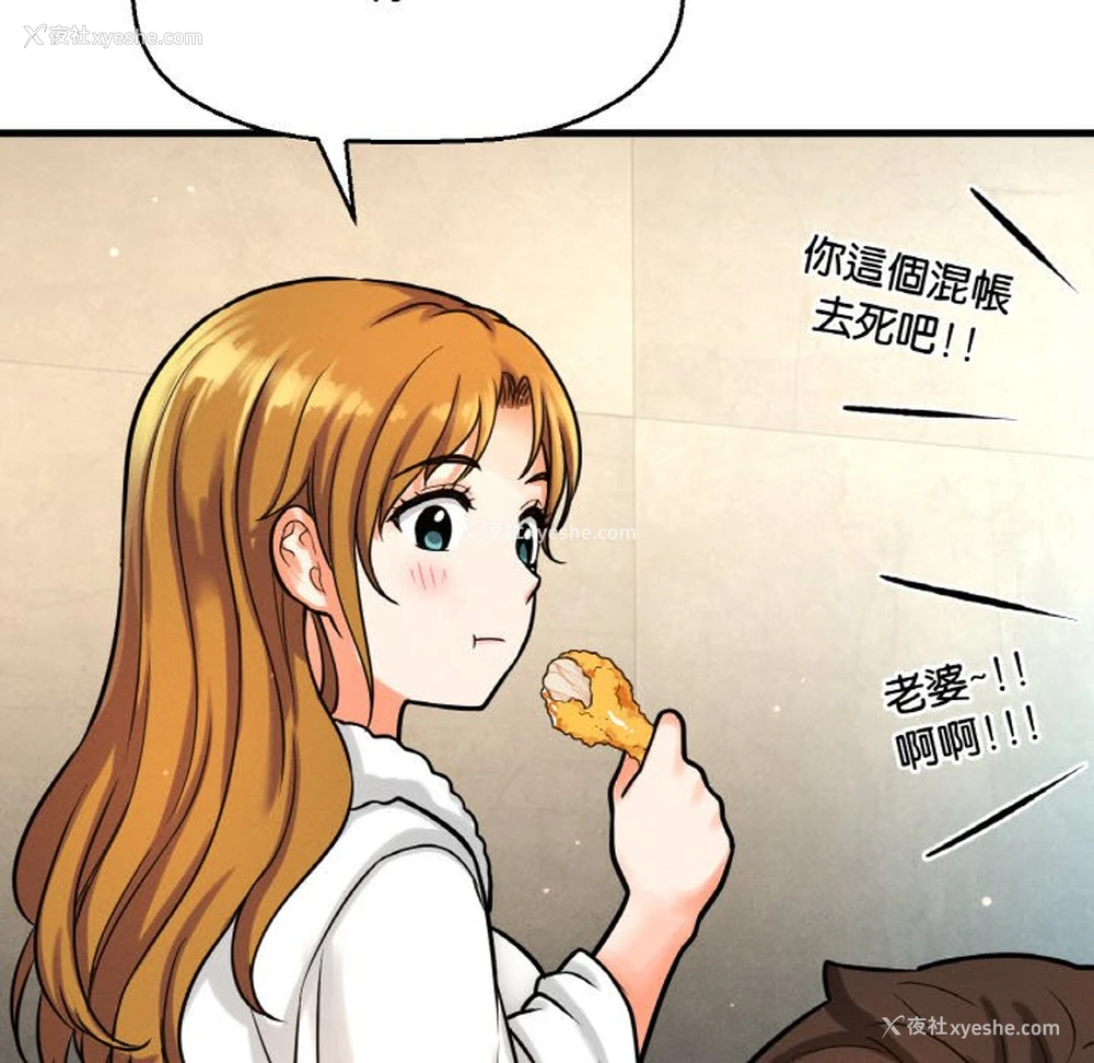 135P - 我的女王