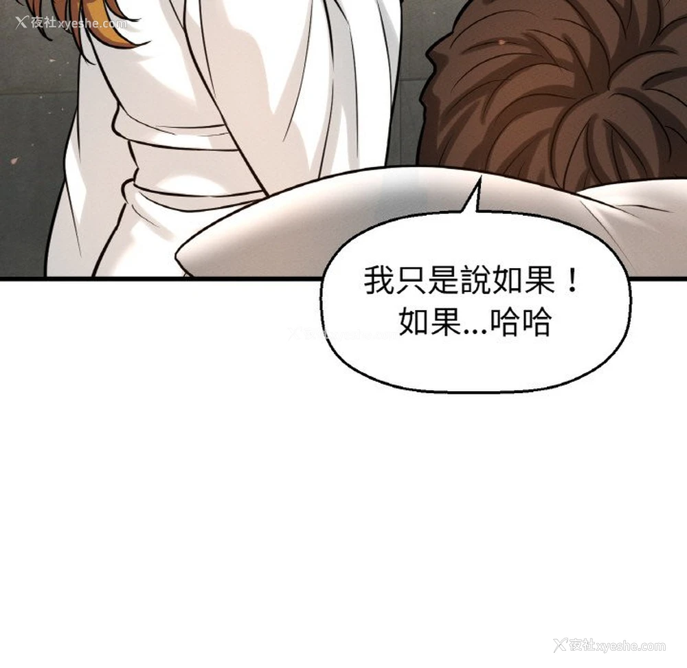 136P - 我的女王