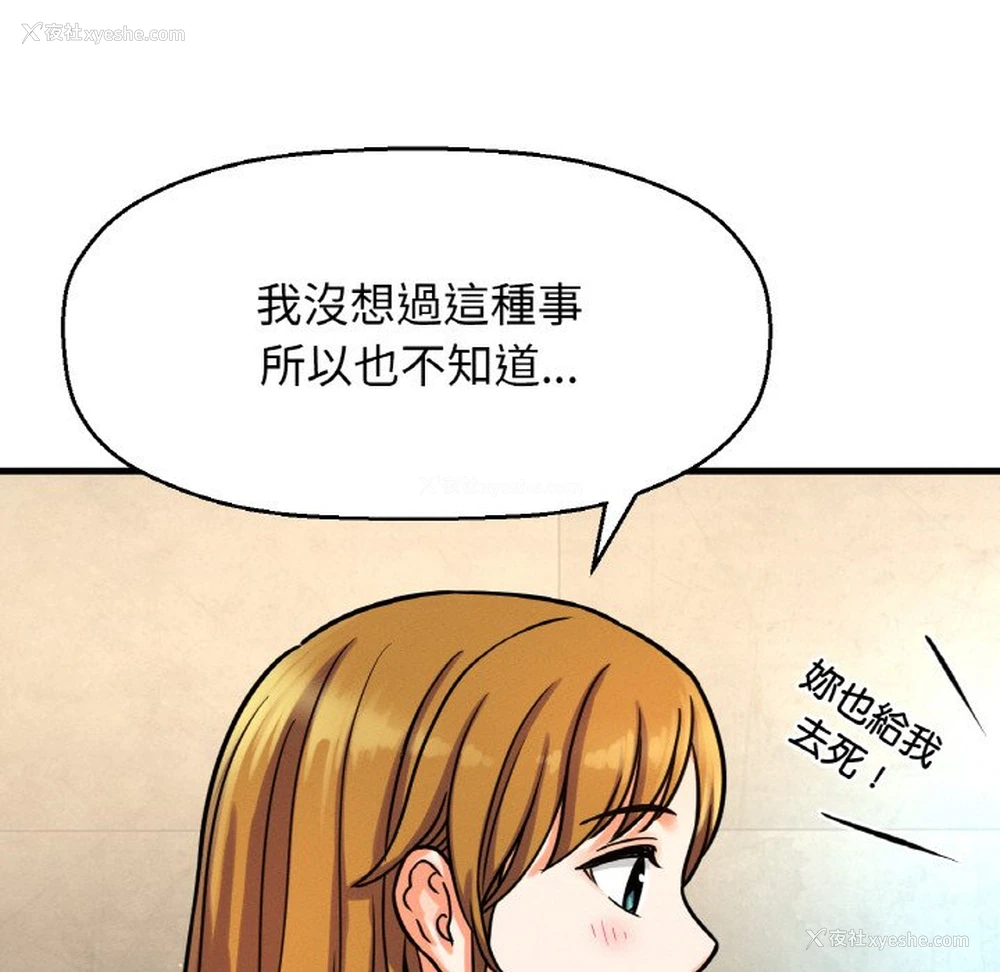 137P - 我的女王