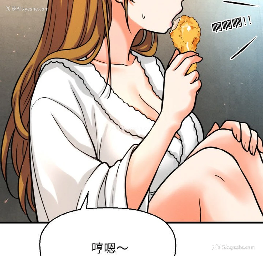 138P - 我的女王
