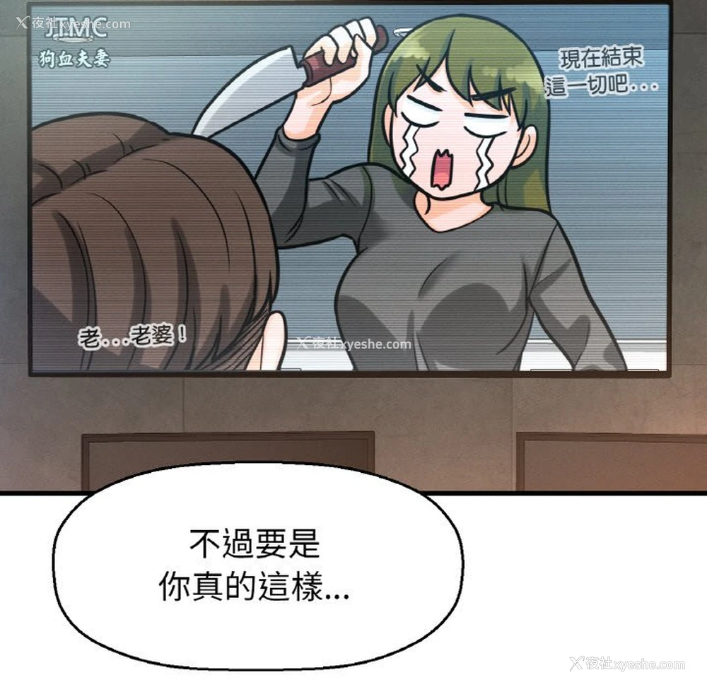 140P - 我的女王