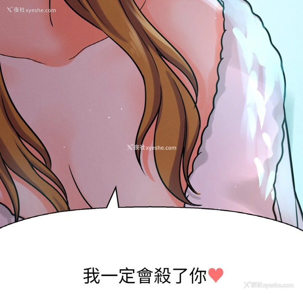144P - 我的女王