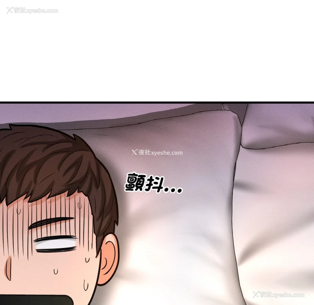 146P - 我的女王