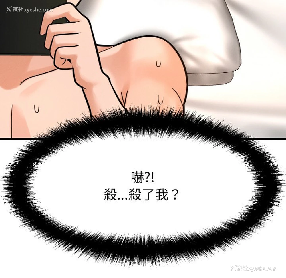 147P - 我的女王