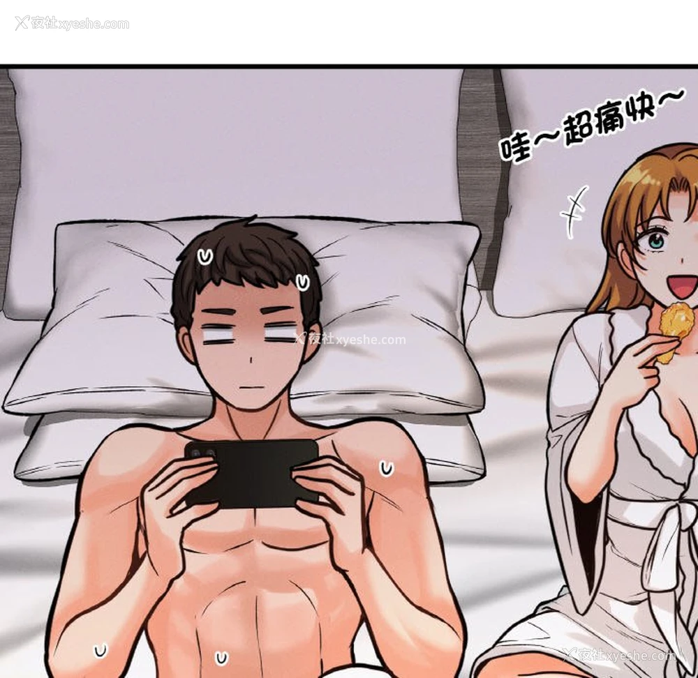 151P - 我的女王