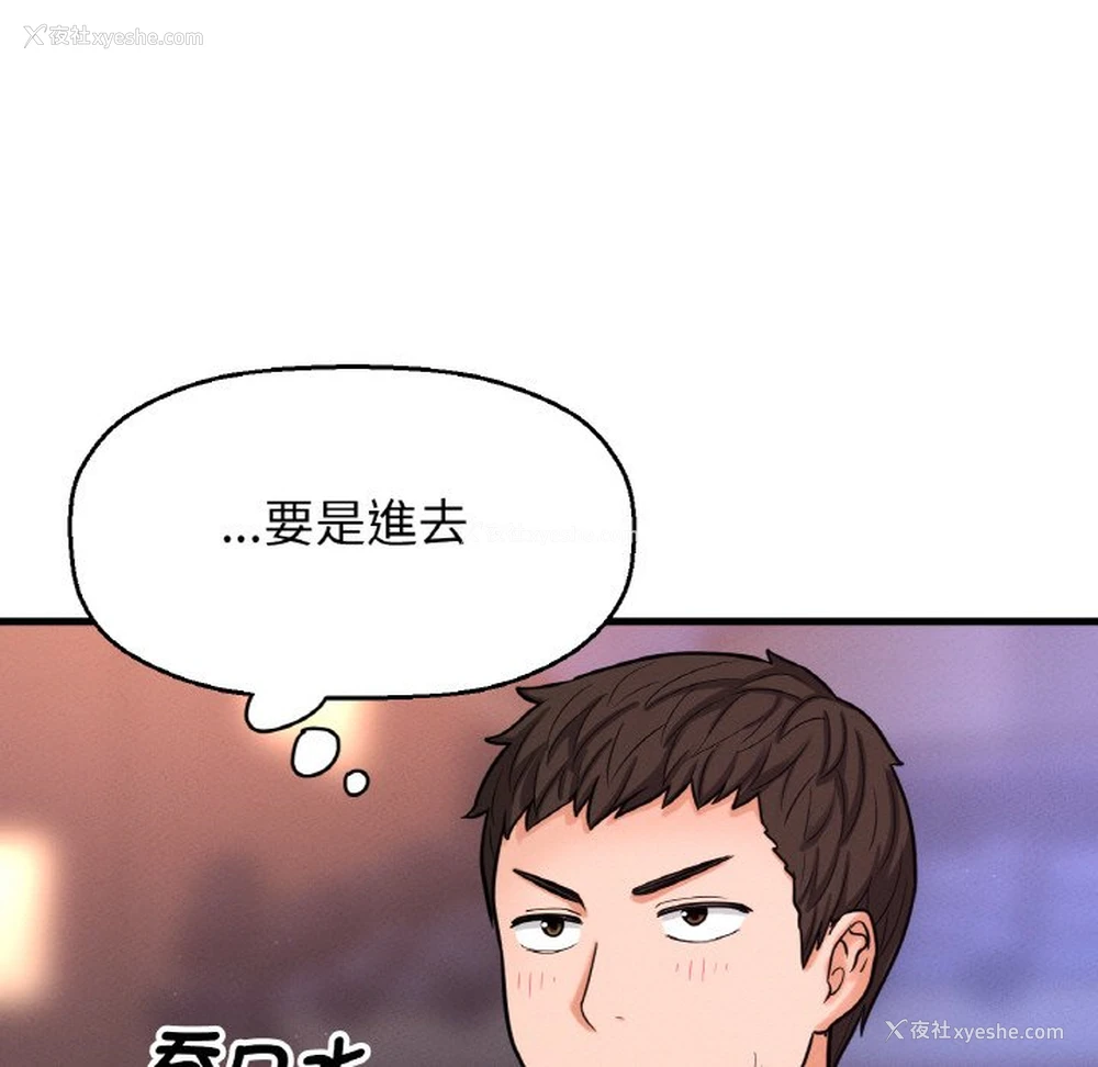 157P - 我的女王