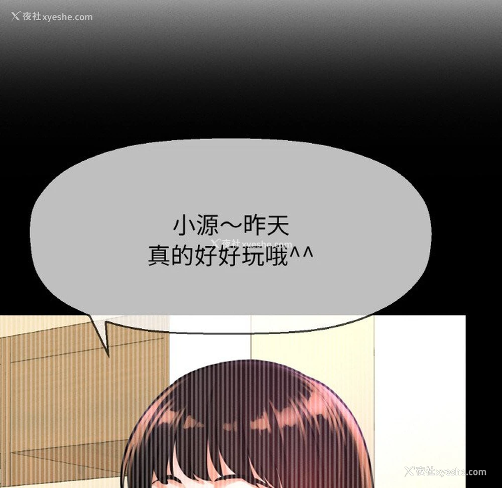 159P - 我的女王