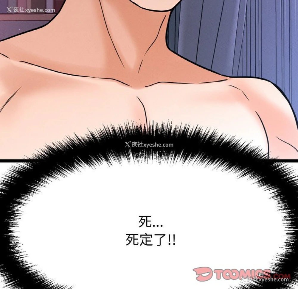 15P - 我的女王