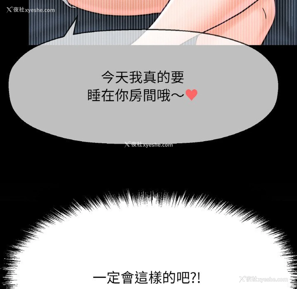162P - 我的女王