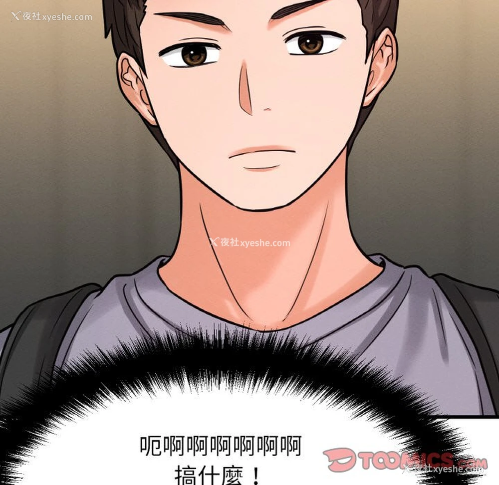 171P - 我的女王