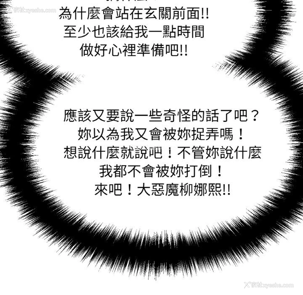 172P - 我的女王