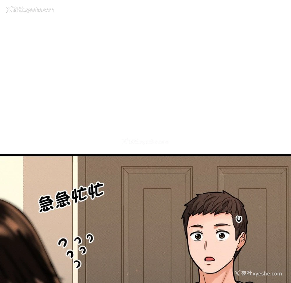 179P - 我的女王