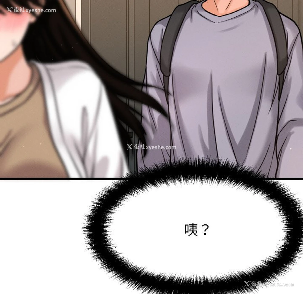 180P - 我的女王