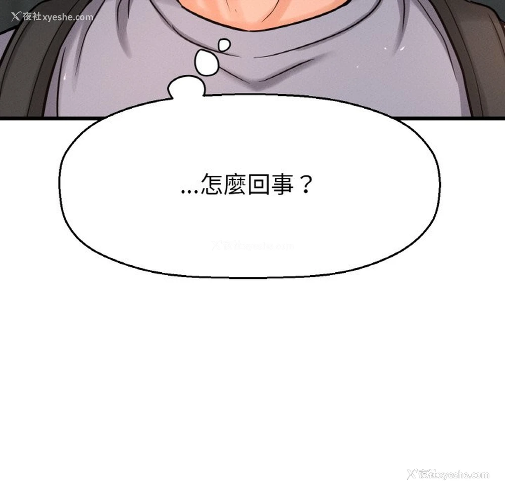 183P - 我的女王