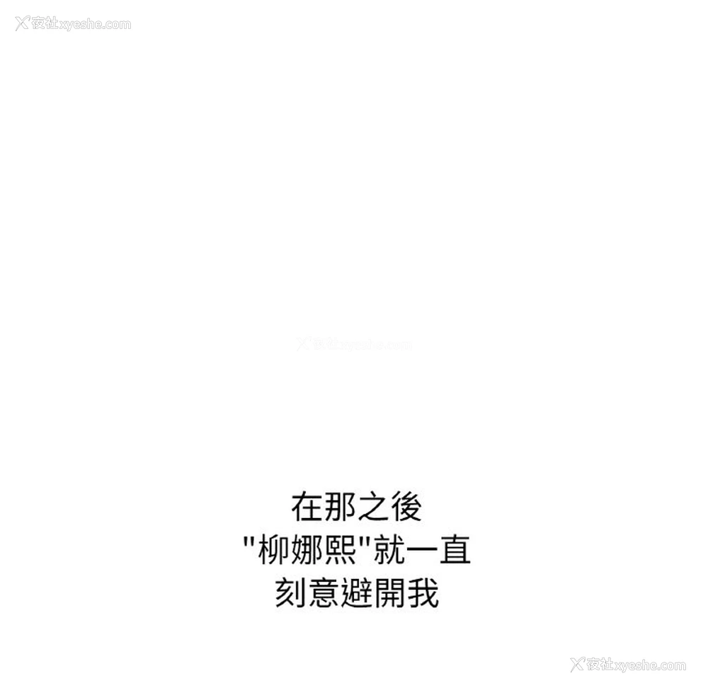 184P - 我的女王