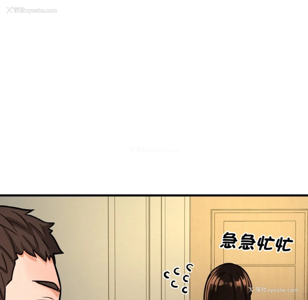 185P - 我的女王