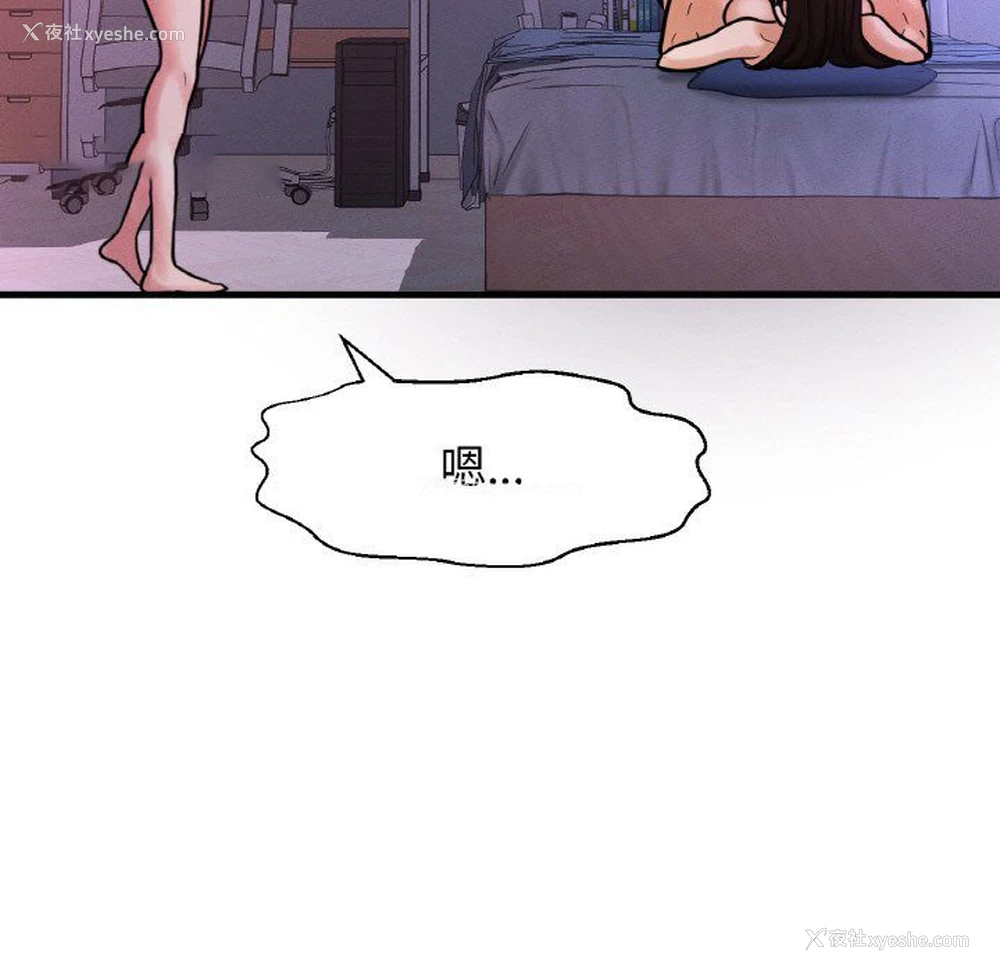 18P - 我的女王
