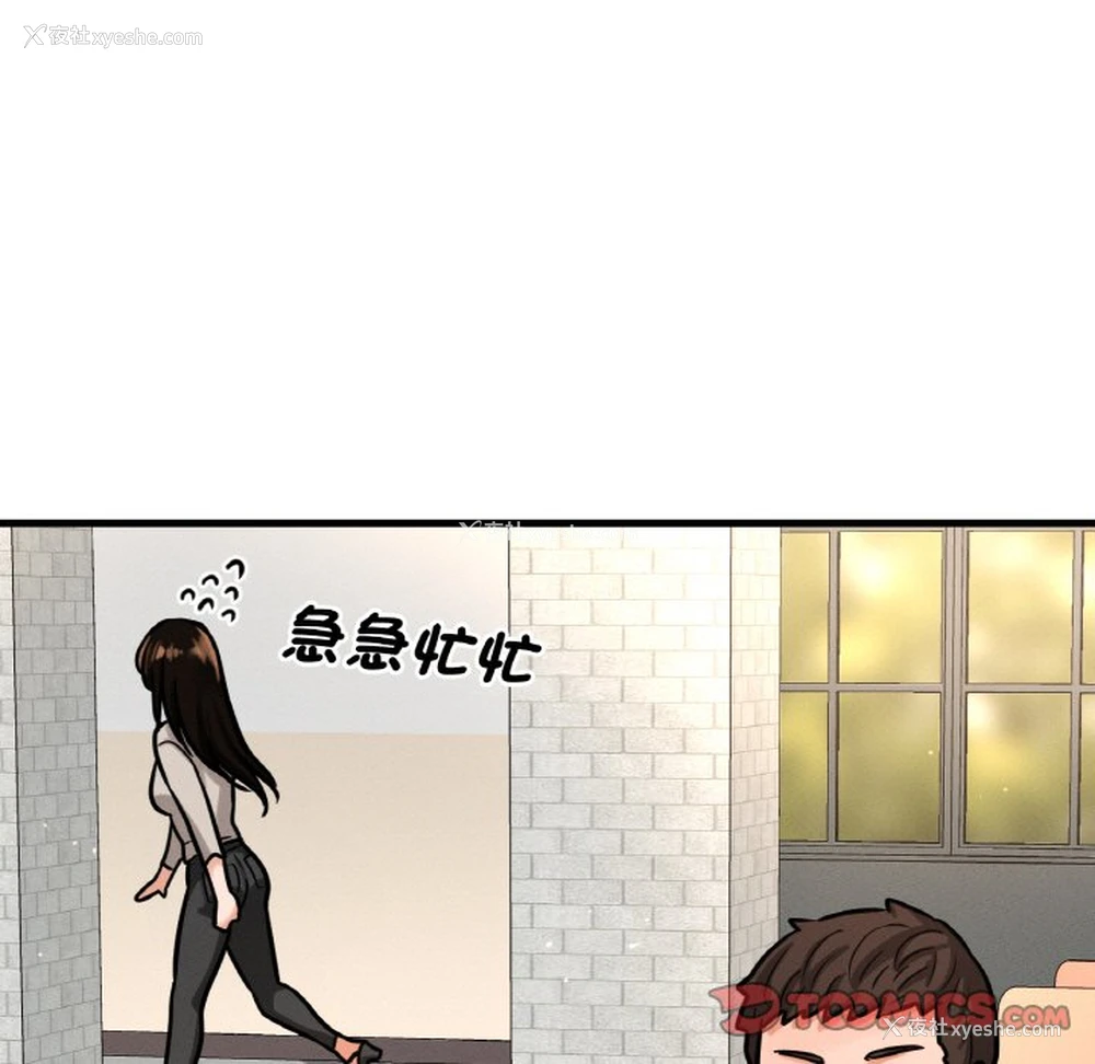 190P - 我的女王