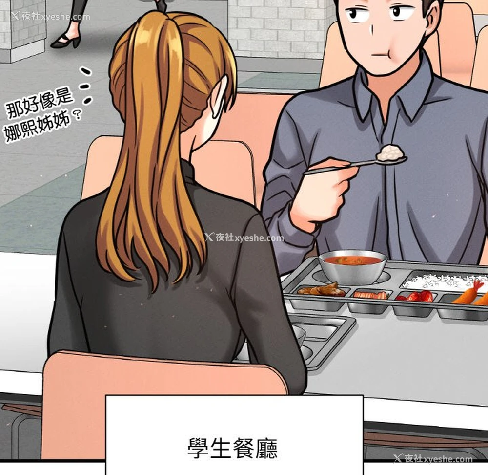 191P - 我的女王