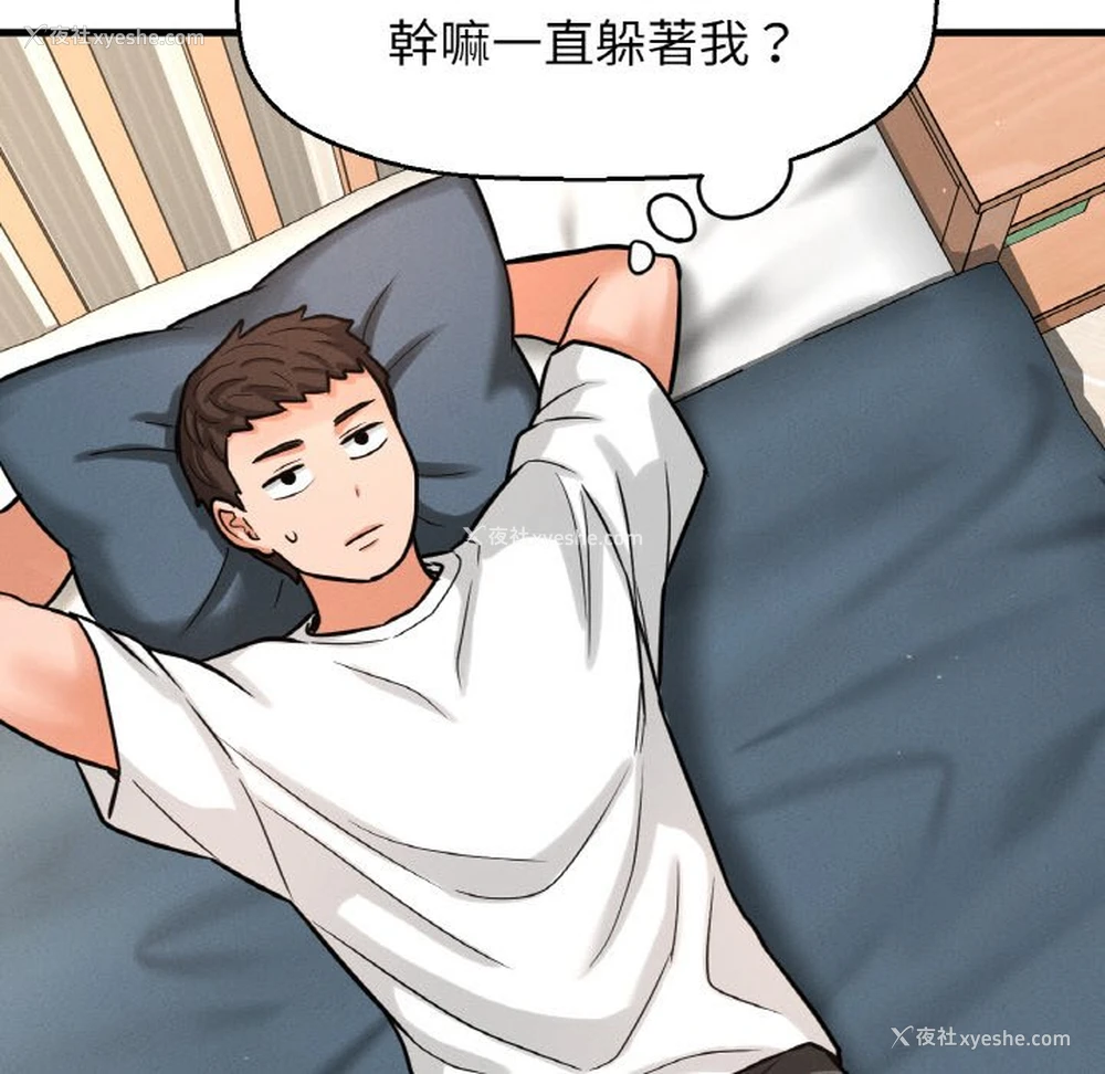 195P - 我的女王