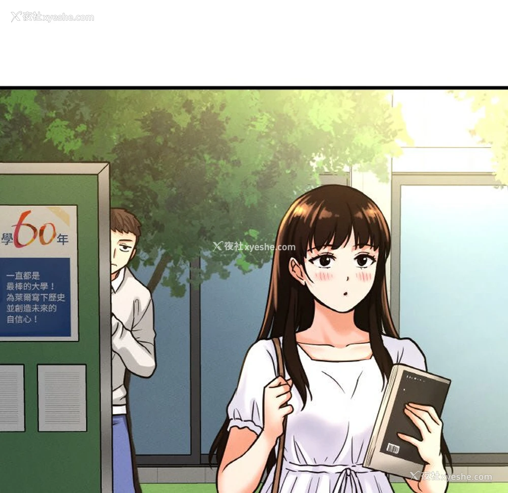 203P - 我的女王