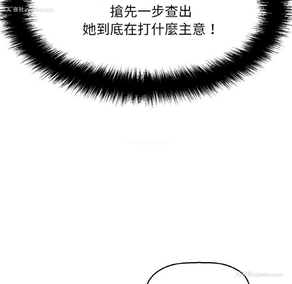 207P - 我的女王