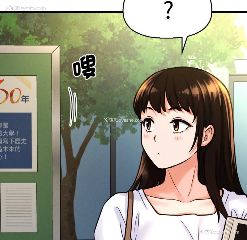 208P - 我的女王