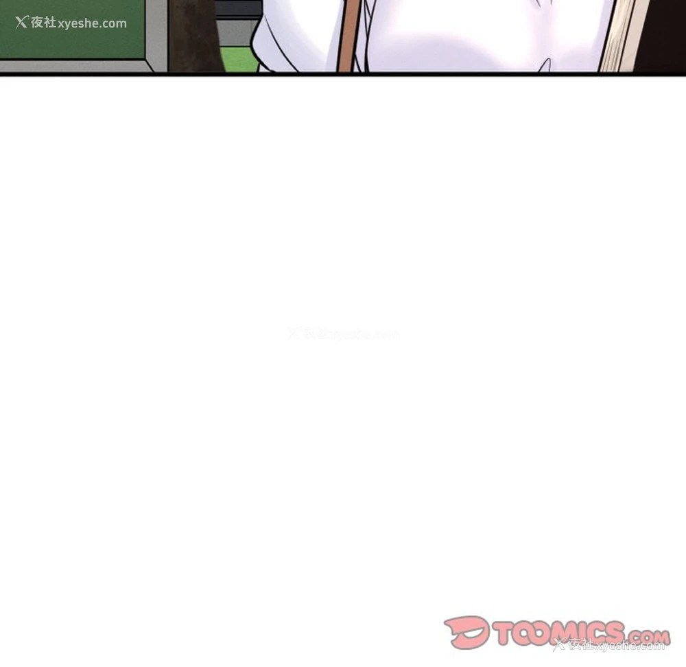 209P - 我的女王
