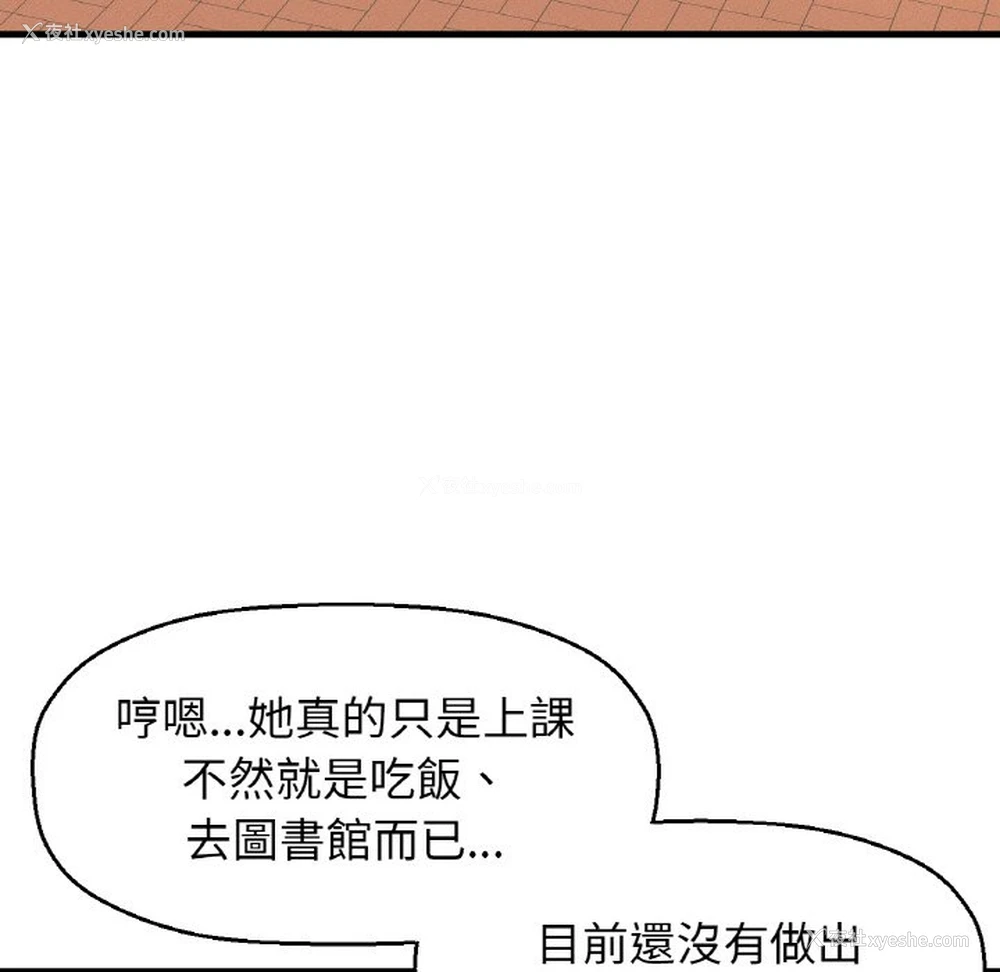 214P - 我的女王