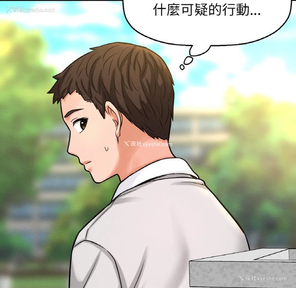 215P - 我的女王