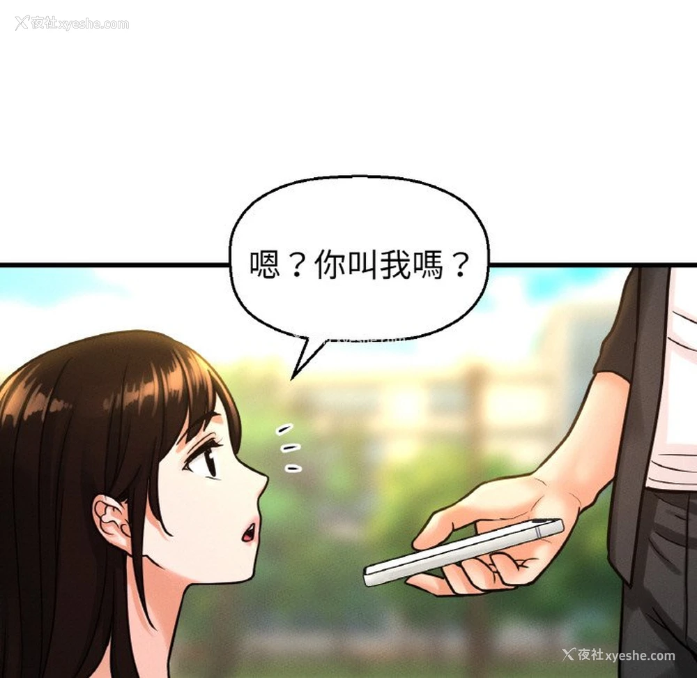 217P - 我的女王