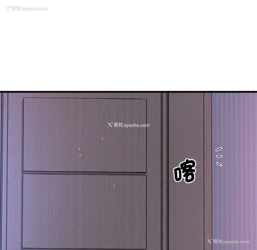21P - 我的女王