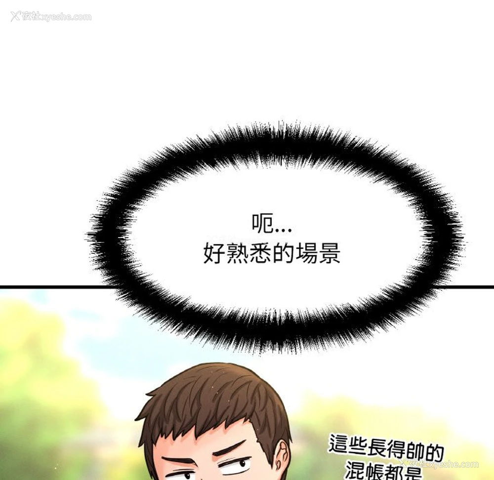 222P - 我的女王