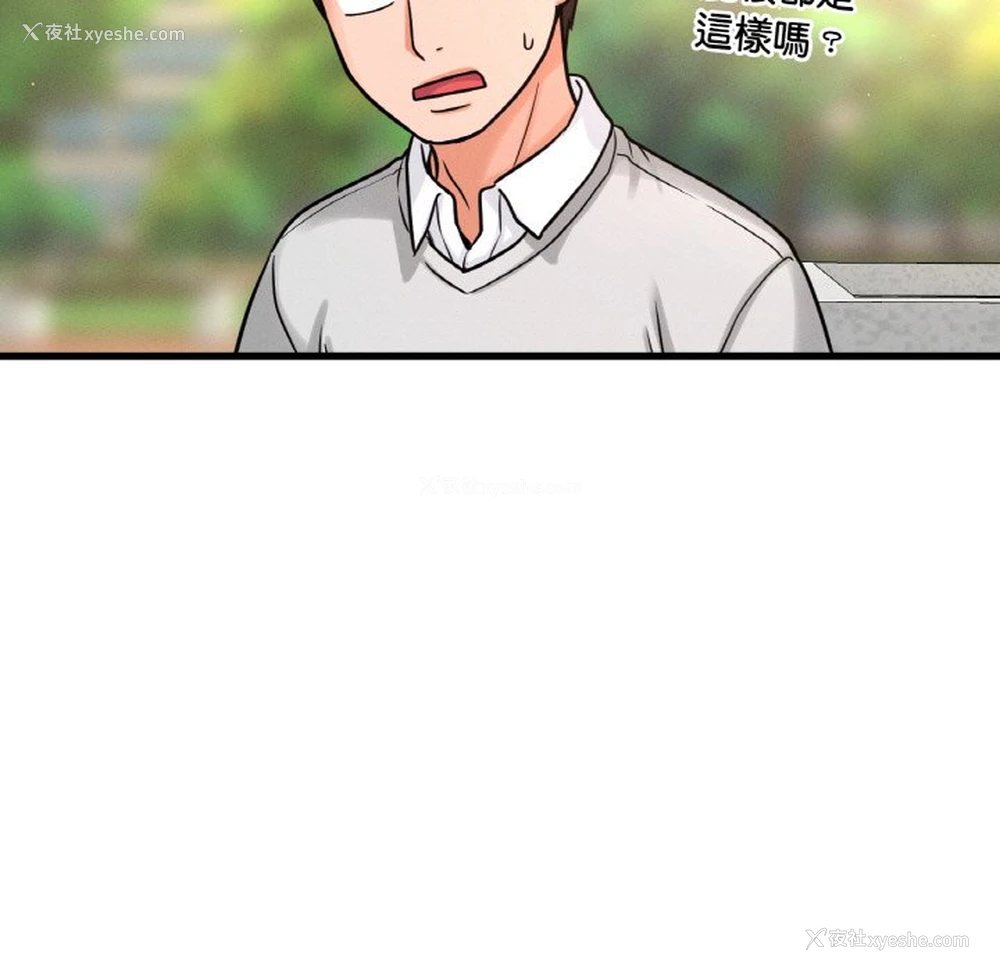 223P - 我的女王