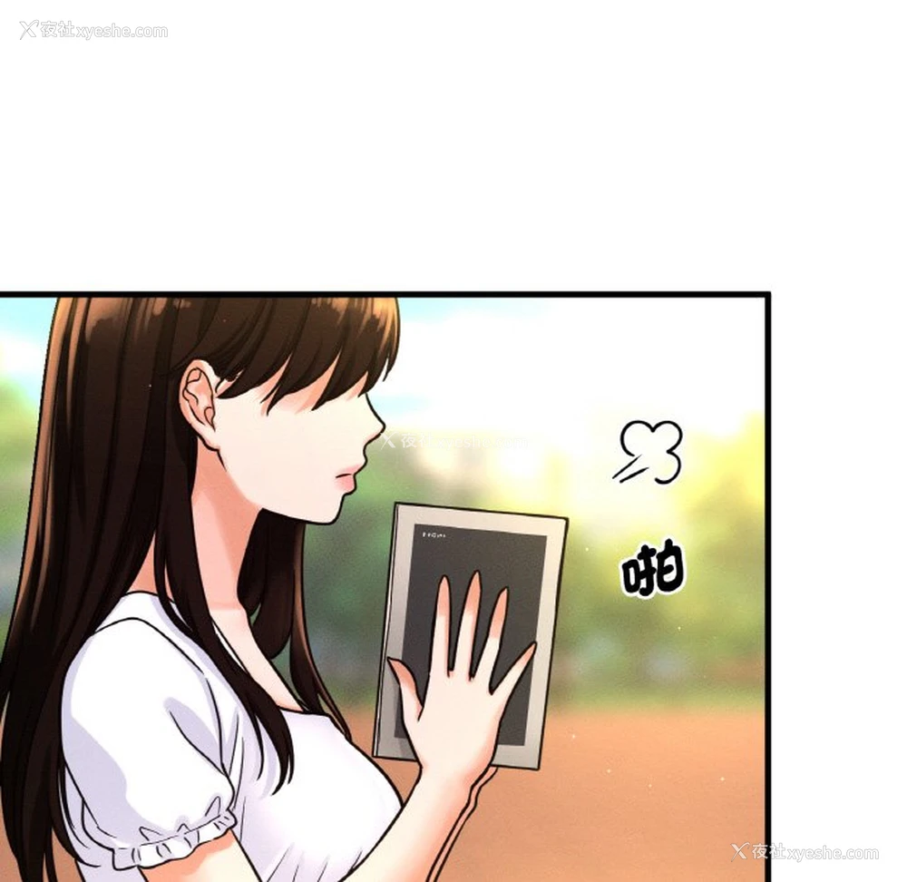 224P - 我的女王