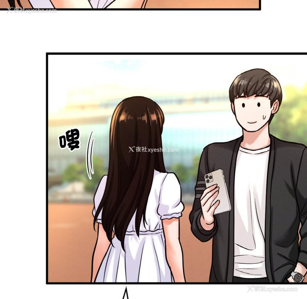 225P - 我的女王