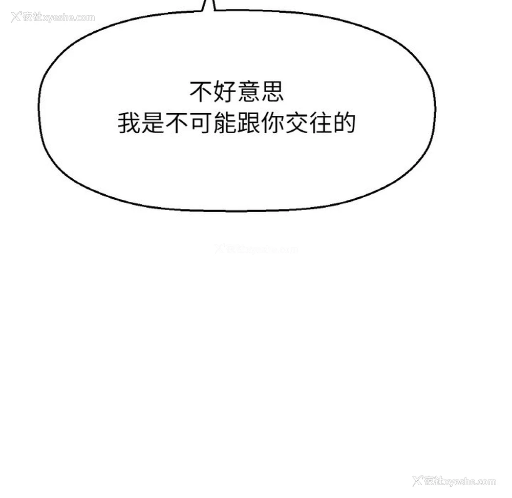 226P - 我的女王