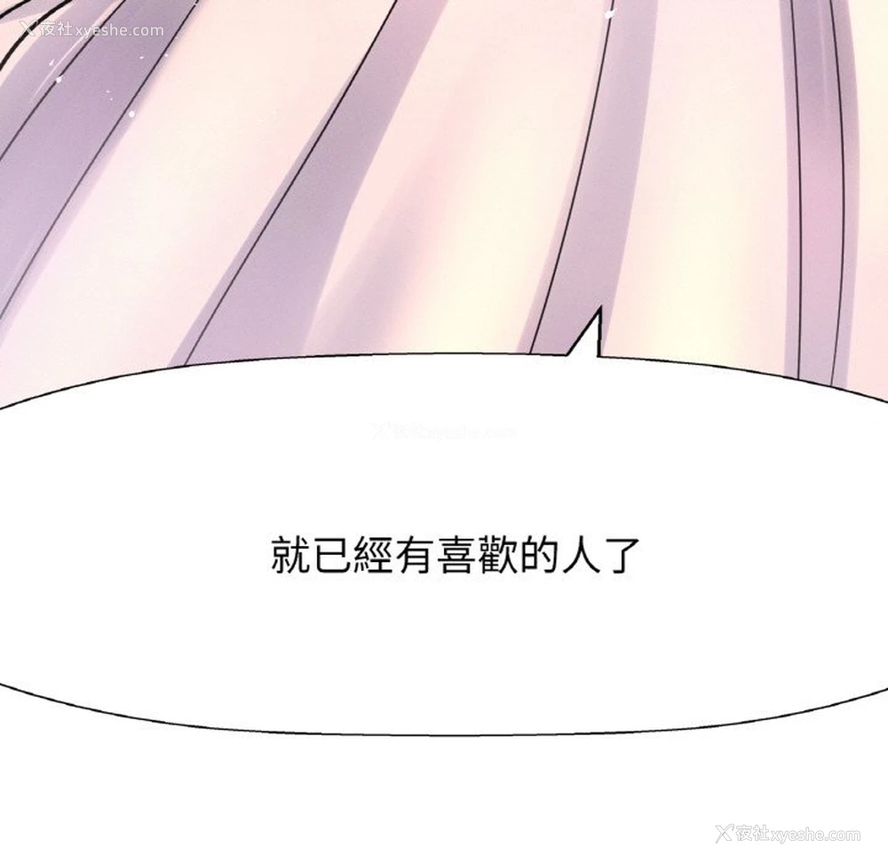 231P - 我的女王