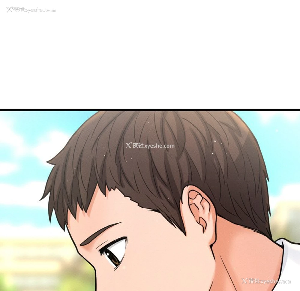 236P - 我的女王