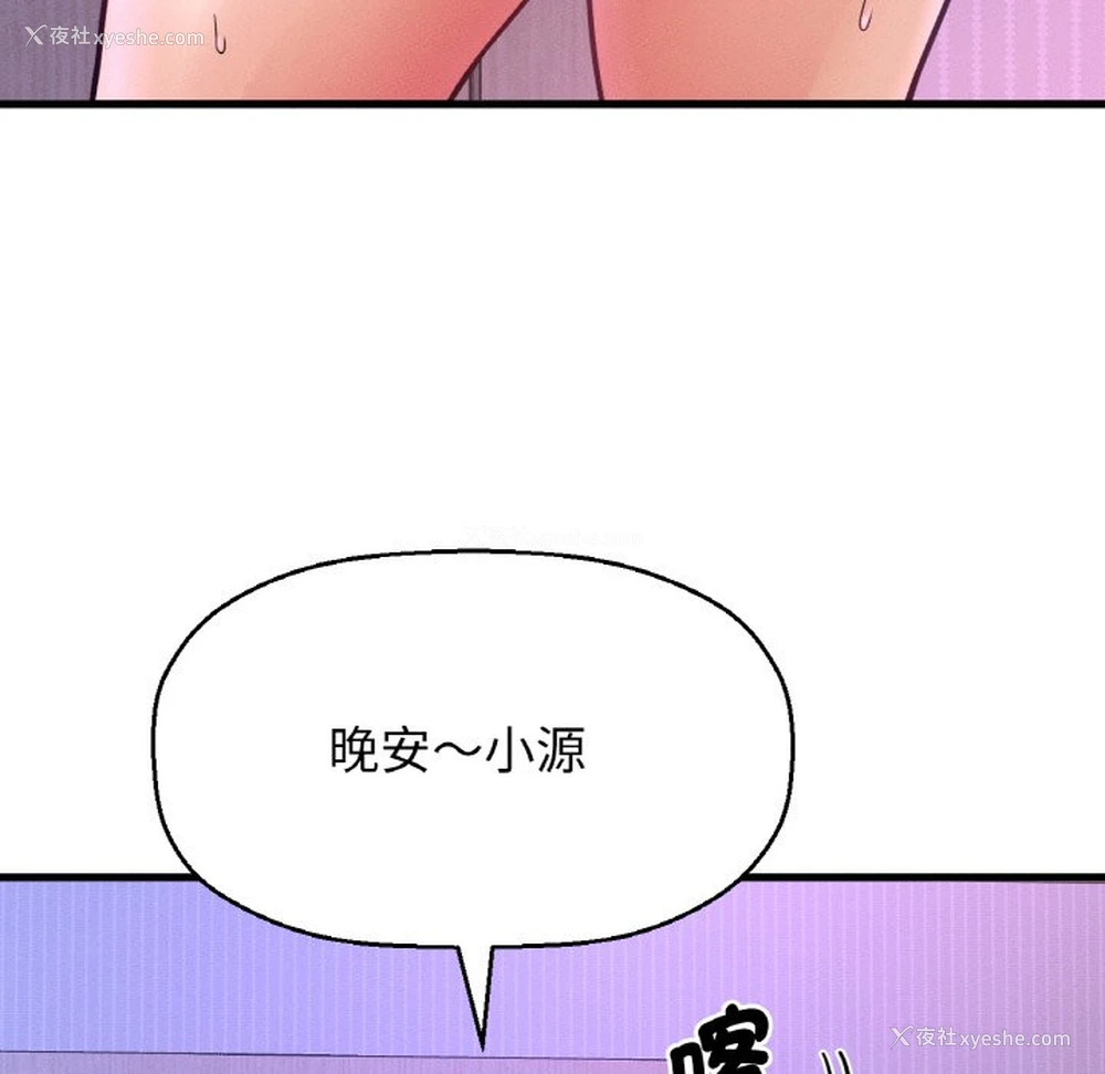 28P - 我的女王