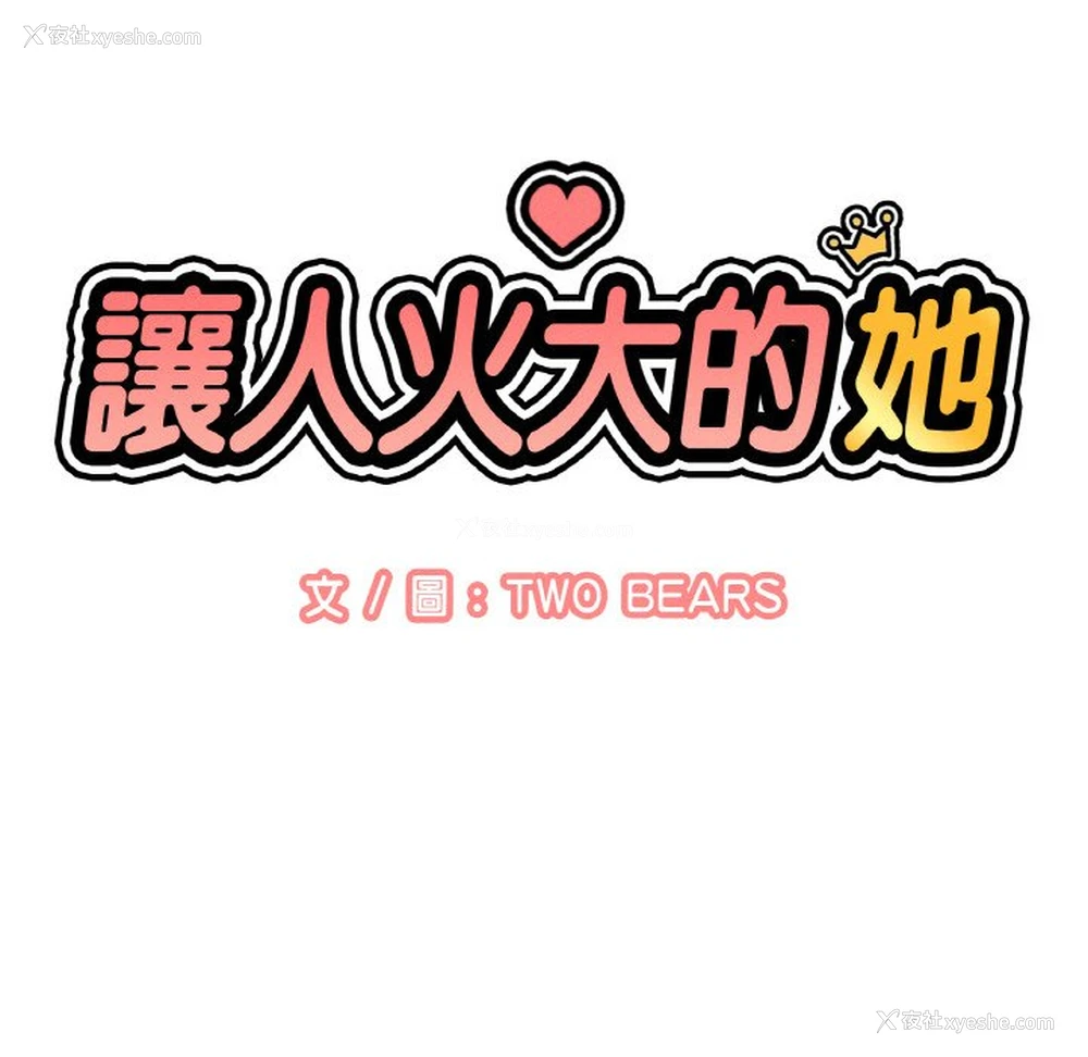 37P - 我的女王