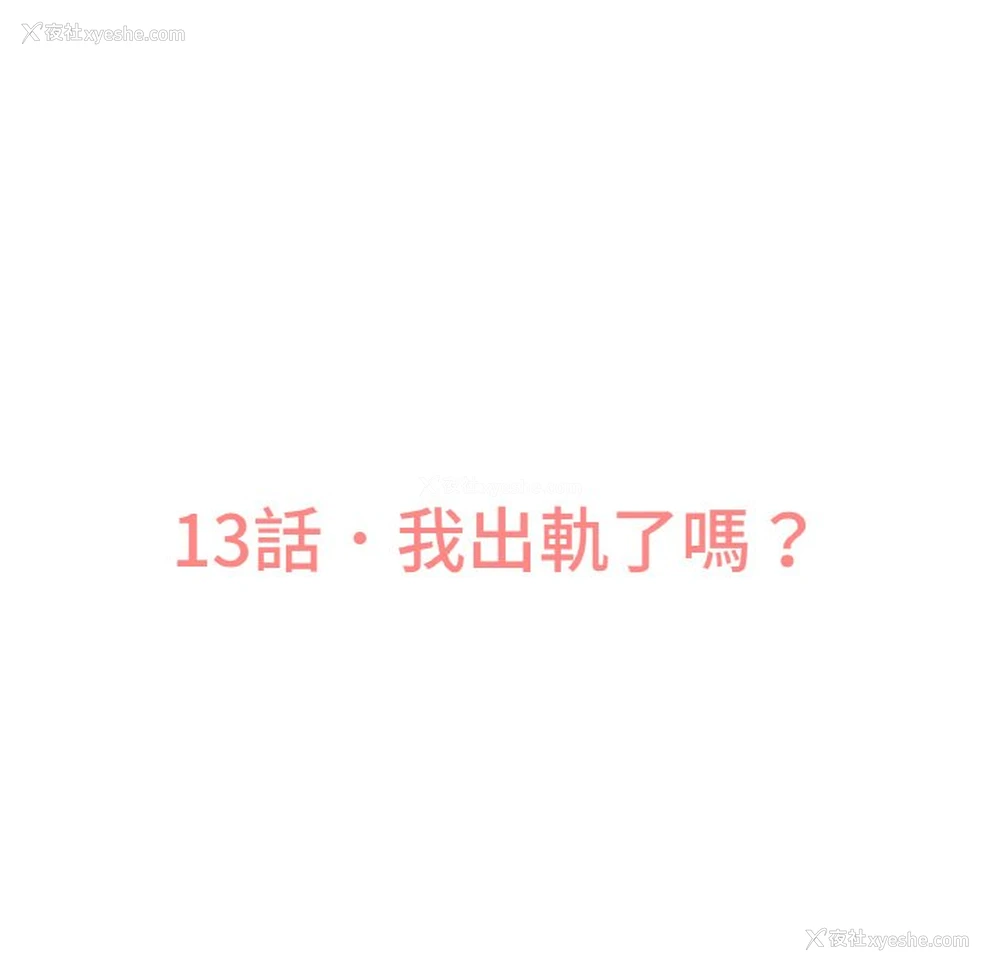 38P - 我的女王