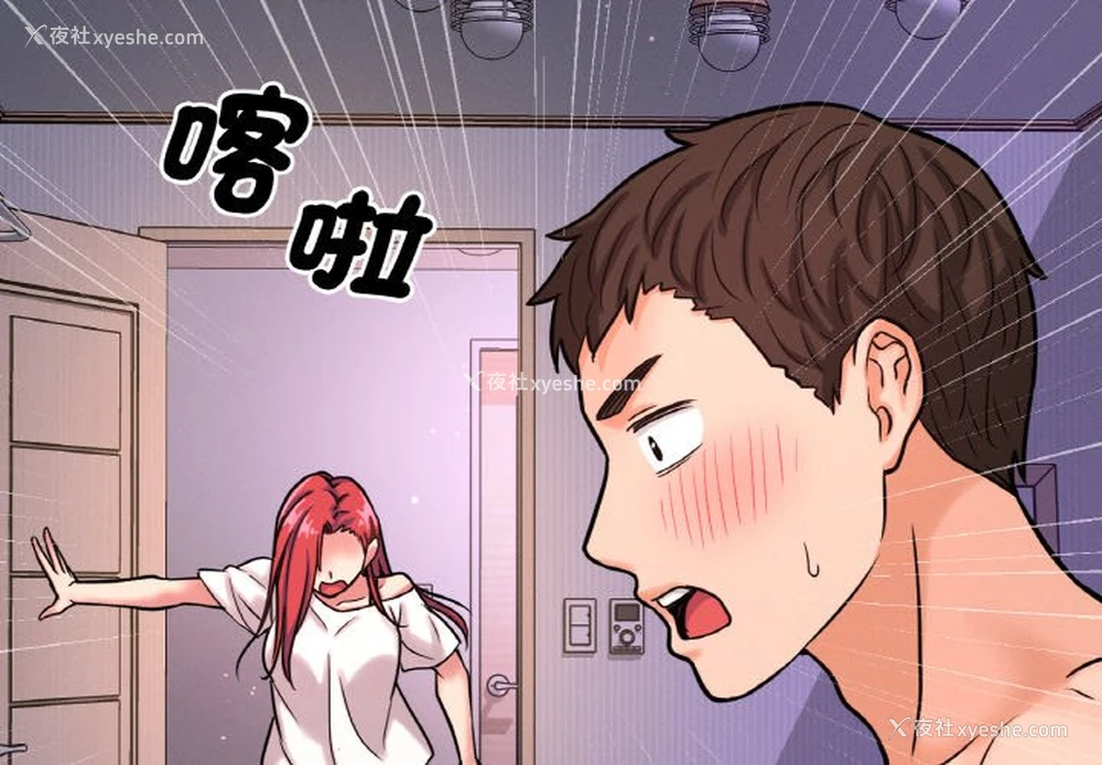 3P - 我的女王