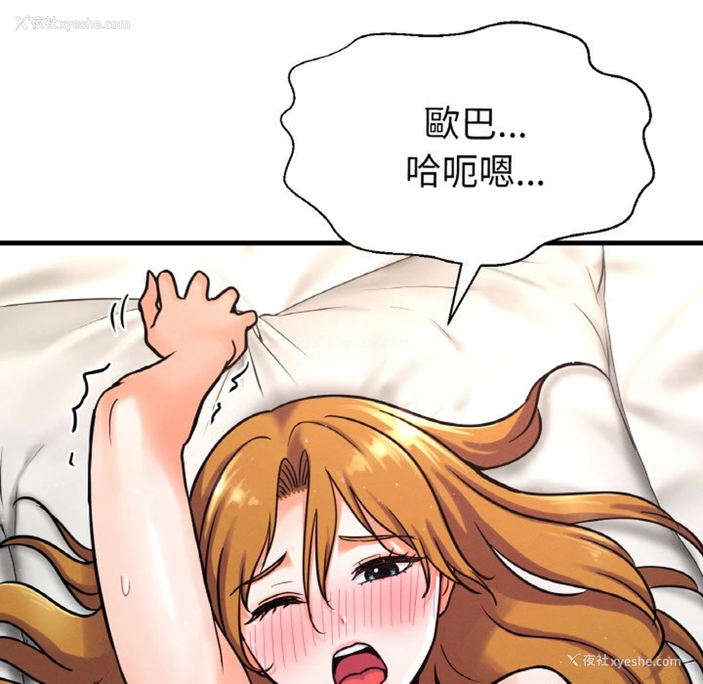 41P - 我的女王