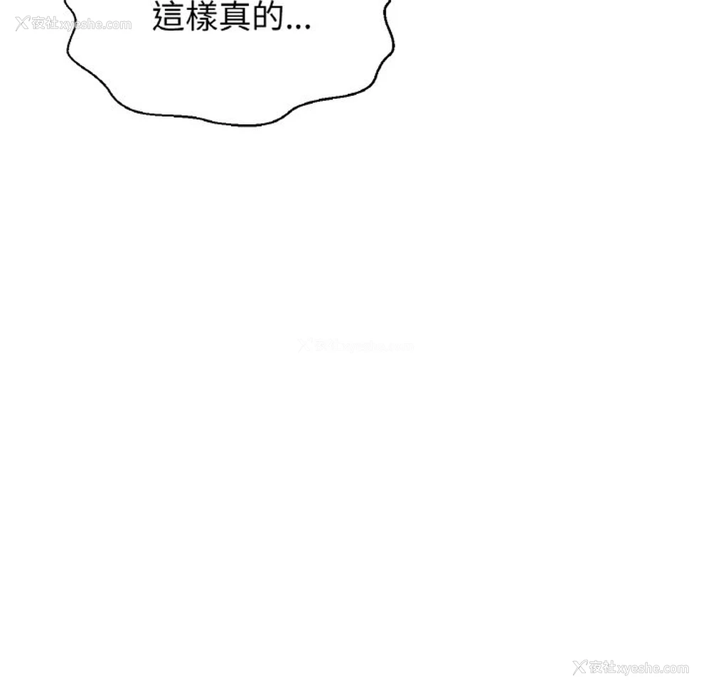 43P - 我的女王