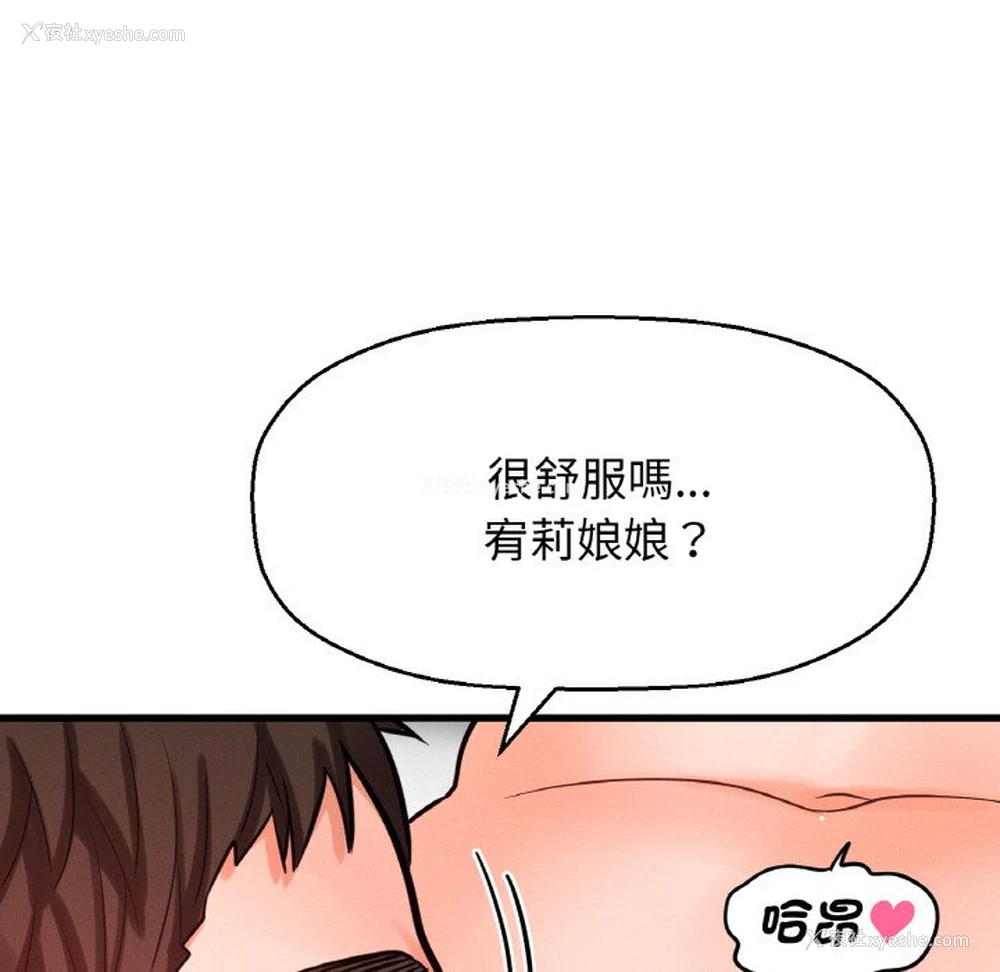 47P - 我的女王