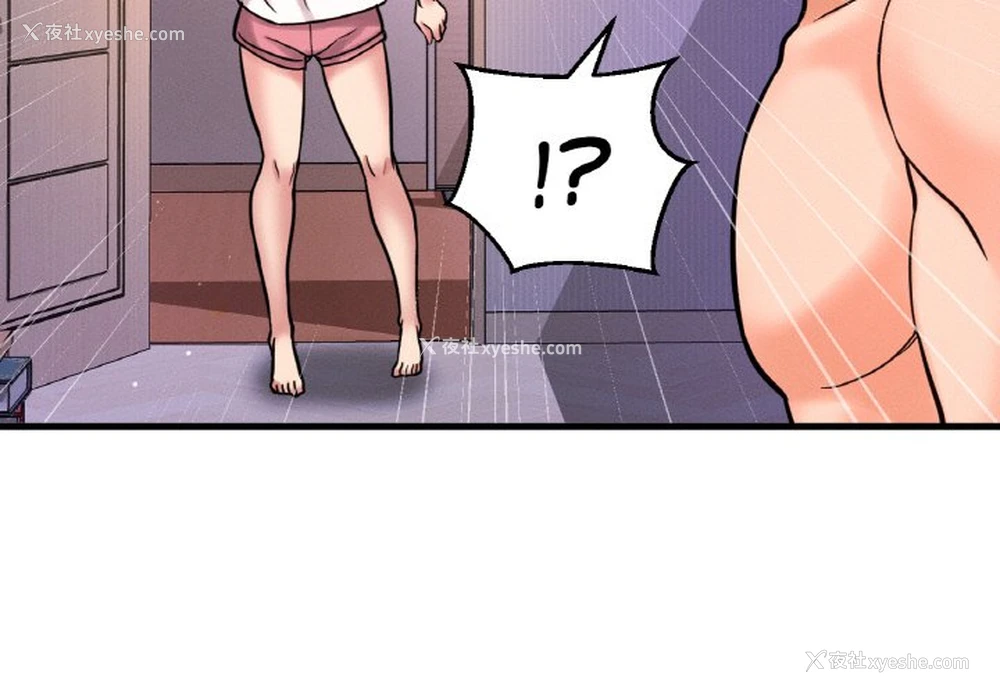 4P - 我的女王