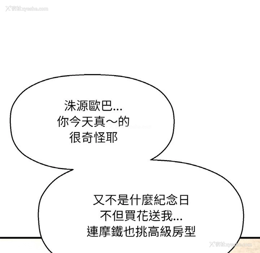 50P - 我的女王