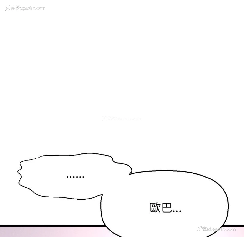 57P - 我的女王